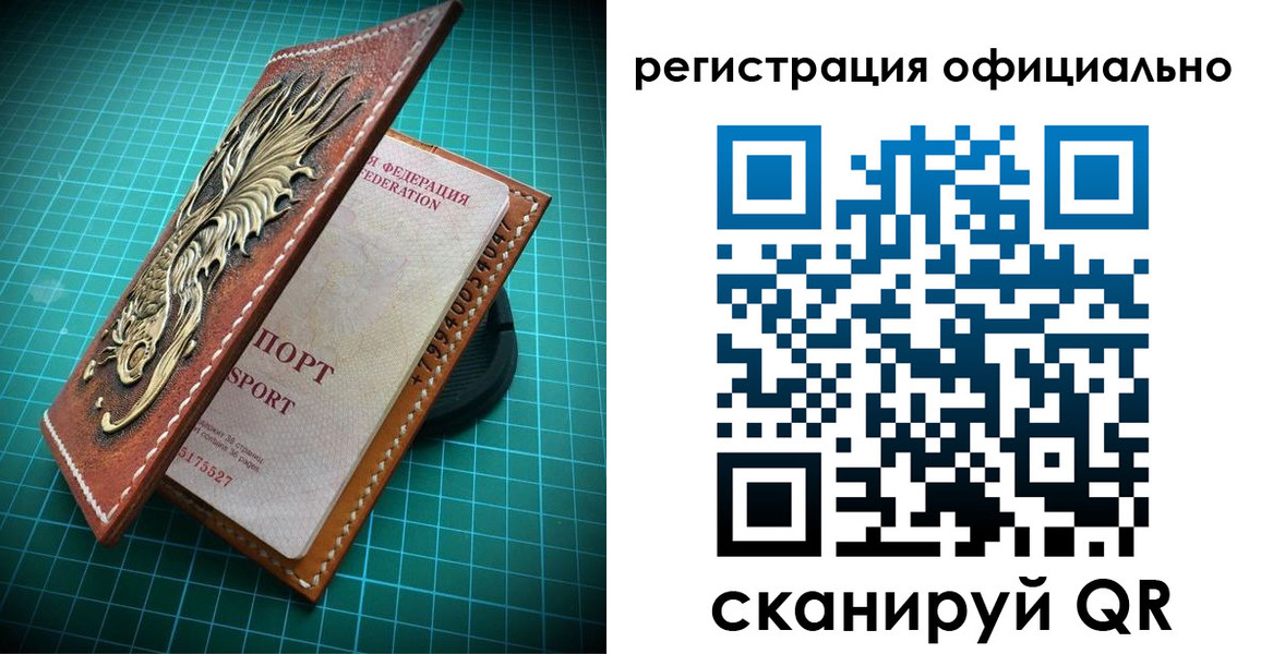 прописка иностранных граждан в Балтийске