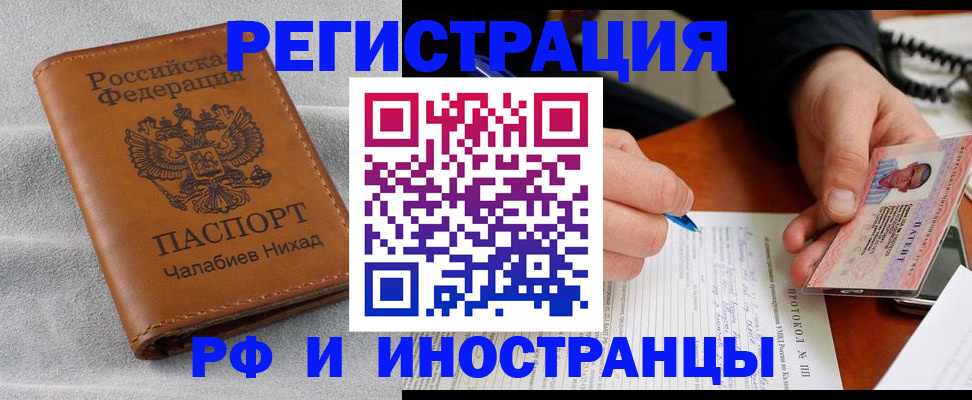 регистрация для школы в Балтийске